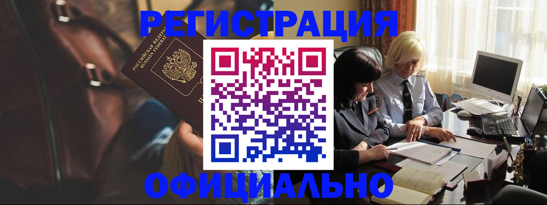регистрация для школы в Усть-Куте