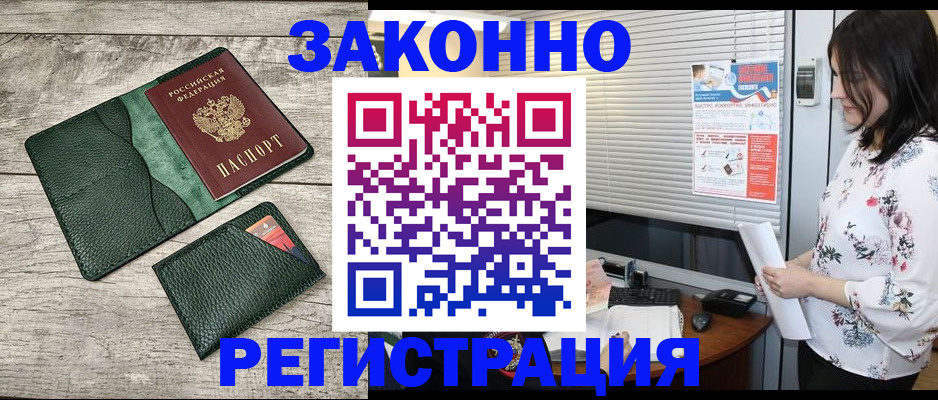 временная регистрация госуслуги в Усть-Куте